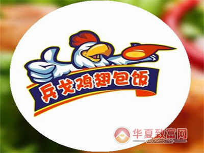 兵戈鸡翅包饭加盟
